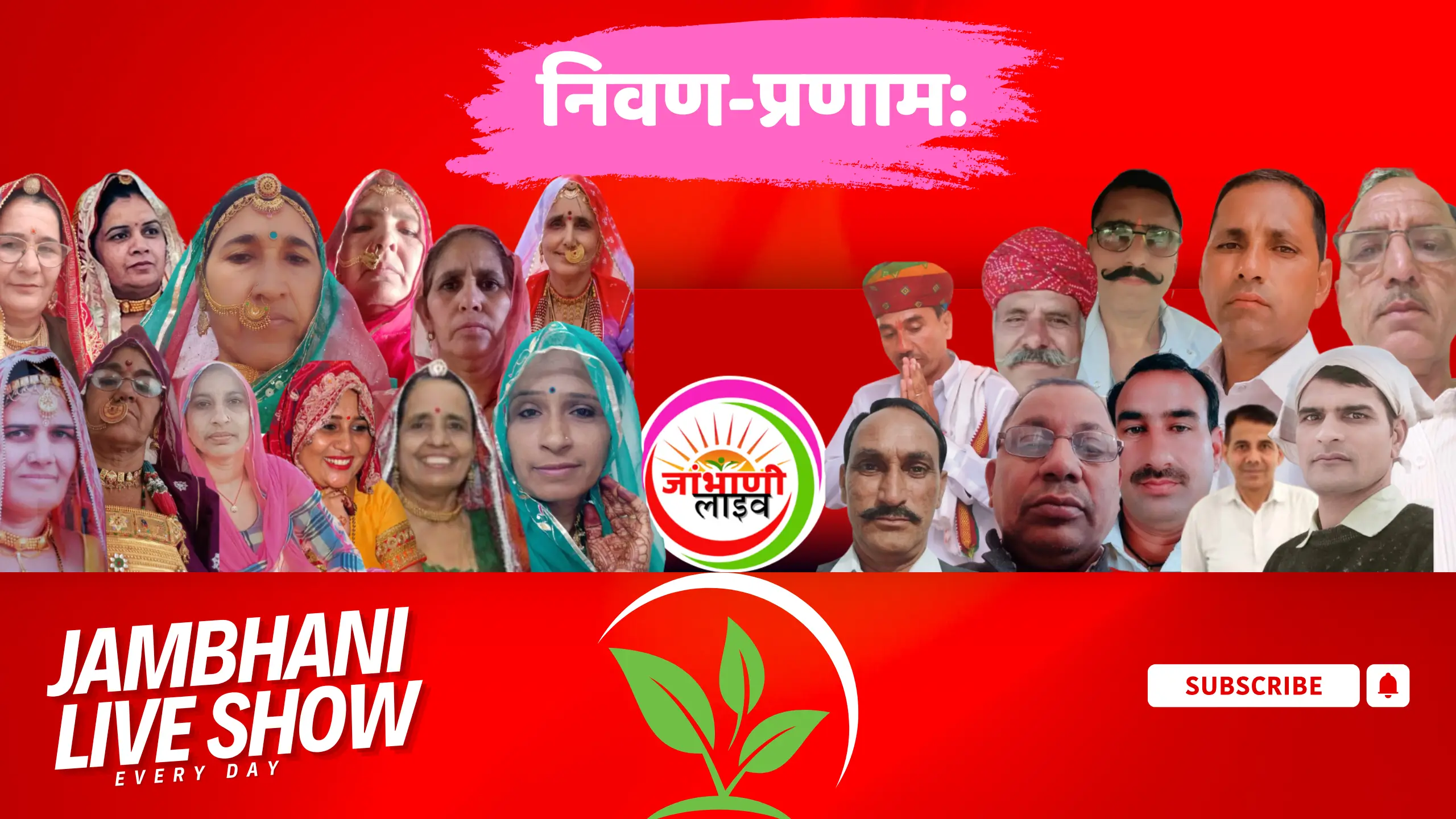 क्या आप 25 प्रकृति के बारे में जानते हैं..? पढ़िए इस आलेख को पुरा 